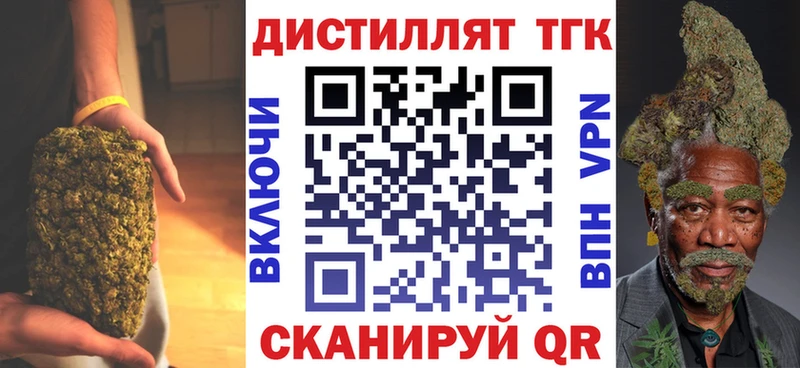 ТГК жижа  хочу наркоту  МЕГА рабочий сайт  Курганинск 